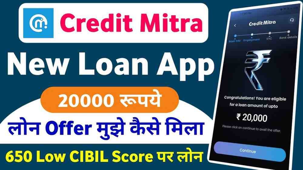 CreditMitra Loan App Review 2026: Loan Amount, Interest Rate, APR, EMI और Charges की पूरी जानकारी